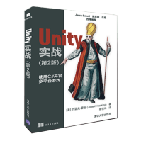 《全新Unity实战第二版使用C#开发多平台游戏》[36M]百度网盘|亲测有效|pdf下载