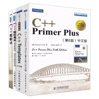 《【套装4本】C++ PrimerPlus中文版第6版 编程规范101条规则准则与最佳实践Templ》[43M]百度网盘|亲测有效|pdf下载