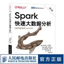 《Spark快速大数据分析第2二版软件工程数据库机器学习深度学习数据分析大数据处理平台搭建技术书籍》[33M]百度网盘|亲测有效|pdf下载