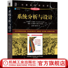 《官网系统分析与设计原书第版肯尼斯肯德尔计算机科学丛书黑皮书》[32M]百度网盘|亲测有效|pdf下载
