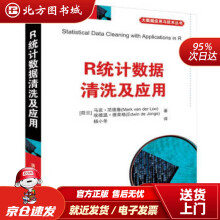 《R统计数据清洗及应用马克·范德鲁,埃德温·德北方城》[33M]百度网盘|亲测有效|pdf下载