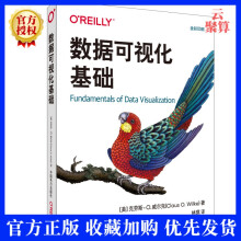 《新书数据可视化基础克劳斯·O.威尔克如何在文档或报告中使用图表如何有效地利用图》[45M]百度网盘|亲测有效|pdf下载