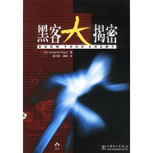 《黑客大揭密TheHoneynetProject著,曲向丽,潘莉译》[40M]百度网盘|亲测有效|pdf下载