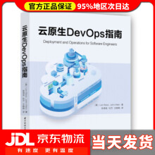《云原生DevOps指南林·巴斯,约翰·克莱恩著》[22M]百度网盘|亲测有效|pdf下载