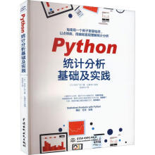 《RT速发Python统计分析基础及实践谷合广纪中国水利水电》[49M]百度网盘|亲测有效|pdf下载