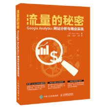 《设计安全的体系结构拉曼坎德兰胡》[45M]百度网盘|亲测有效|pdf下载