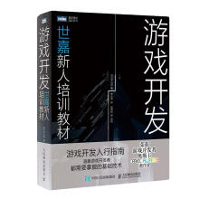 《生成式深度学习DavidFoster人工智能入门教程机器学习经网络算法自然语言处理》[40M]百度网盘|亲测有效|pdf下载