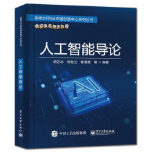 《移动端APPUI设计与交互基础教程吴丰》[23M]百度网盘|亲测有效|pdf下载