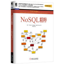 《NoSQL精粹塞得拉吉,福勒　著,爱飞翔　译》[41M]百度网盘|亲测有效|pdf下载