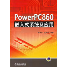《PowerPC嵌入式系统及应用》[51M]百度网盘|亲测有效|pdf下载