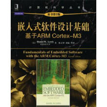 《#嵌入式软件设计基础基于ARMCortex-M3》[42M]百度网盘|亲测有效|pdf下载
