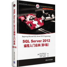 《SQLServer数据库经典译丛:SQLServer编程入门经典阿》[48M]百度网盘|亲测有效|pdf下载