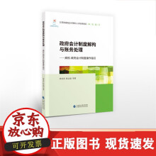 《结构设计软件高级实例教程》[27M]百度网盘|亲测有效|pdf下载