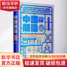 《CD-R阿拉神灯》[39M]百度网盘|亲测有效|pdf下载