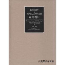 《应用设计手绘POP实用设计2,王猛编著,辽宁美术,》[53M]百度网盘|亲测有效|pdf下载