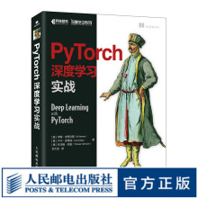 《PyTorch深度学习实战pytorch神经网络编程开发深度学习入门与实践机器学习人工智能自然语言处理技术》[46M]百度网盘|亲测有效|pdf下载