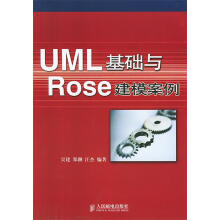 《UML基础与Rose建模案例》[32M]百度网盘|亲测有效|pdf下载