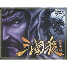 《游卡桌游：三国杀》[59M]百度网盘|亲测有效|pdf下载