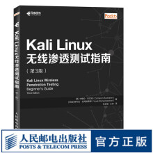 《KaliLinux无线渗透测试指南第3版黑客攻防技术教程涵盖KRACK攻击方》[35M]百度网盘|亲测有效|pdf下载
