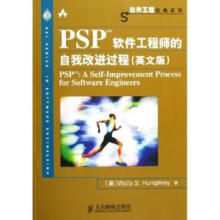 《PSP软件工程师的自我改进过程》[30M]百度网盘|亲测有效|pdf下载