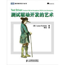 《测试驱动开发的艺术》[20M]百度网盘|亲测有效|pdf下载