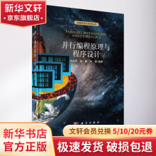《数字电子技术第2版朱幼莲编书籍》[42M]百度网盘|亲测有效|pdf下载