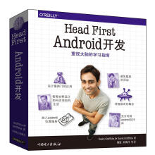 《RTHeadFirstAndroid开发中国电力计》[58M]百度网盘|亲测有效|pdf下载