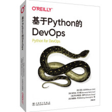 《基于Python的DevOps诺亚·吉夫特,肯尼迪·贝尔曼,》[37M]百度网盘|亲测有效|pdf下载