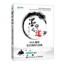 《墨守之道盛洋李华峰》[56M]百度网盘|亲测有效|pdf下载