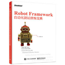 《RobotFramework自动化测试修炼宝典》[20M]百度网盘|亲测有效|pdf下载