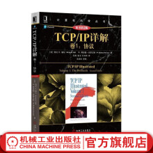 《官网TCP》[30M]百度网盘|亲测有效|pdf下载