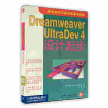 《DreamweaverUltraDev4设计起步》[28M]百度网盘|亲测有效|pdf下载