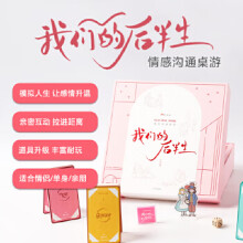 《我们的后半生zb湖北新华书店中信》[36M]百度网盘|亲测有效|pdf下载