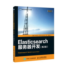 《:Elasticsearch服务器开发库赛,罗格辛斯基,蔡建斌》[47M]百度网盘|亲测有效|pdf下载