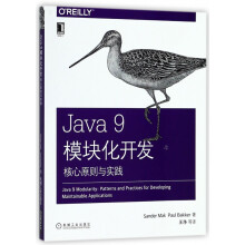 《Java9模块化开发》[21M]百度网盘|亲测有效|pdf下载