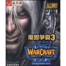 《CD-R雅典娜魔兽争霸3：冰封王座北京圣比尔数码科技有限公司》[26M]百度网盘|亲测有效|pdf下载
