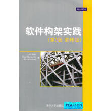 《软件构架实践第3版版大型软件的设计开发和管理技术书籍软件项目开发架构搭建技术教程参考》[37M]百度网盘|亲测有效|pdf下载
