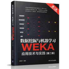 《数据挖掘与机器学习袁梅宇编书籍》[59M]百度网盘|亲测有效|pdf下载