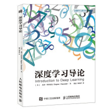 《深度学习导论》[35M]百度网盘|亲测有效|pdf下载