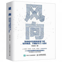 《风向》[59M]百度网盘|亲测有效|pdf下载