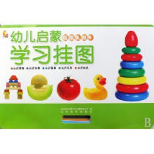 《三维游戏设计师宝典徐英欣,王丹东,胥林》[52M]百度网盘|亲测有效|pdf下载
