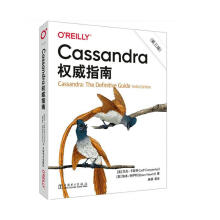 《Cassandra指南中国电力有限责任公司》[58M]百度网盘|亲测有效|pdf下载