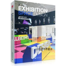 《展览展示设计,高迪国际出版有限公司编,广西师范,》[35M]百度网盘|亲测有效|pdf下载