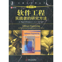《WindowsServer网络操作系统企业应用案例详解》[26M]百度网盘|亲测有效|pdf下载