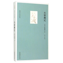 《正规明清小品文系列：小窗幽记》[46M]百度网盘|亲测有效|pdf下载