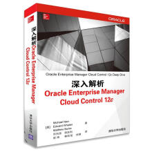 《深入解析OracleEnterpriseManagerCloudControlcMi》[48M]百度网盘|亲测有效|pdf下载