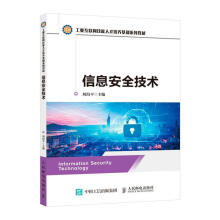 《信息技术刘计算机与互联网书籍》[42M]百度网盘|亲测有效|pdf下载
