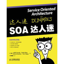 《SOA达人迷》[54M]百度网盘|亲测有效|pdf下载