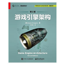 《游戏引擎架构计算机与互联网》[21M]百度网盘|亲测有效|pdf下载