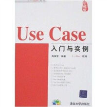 《UseCase入门与实例》[46M]百度网盘|亲测有效|pdf下载